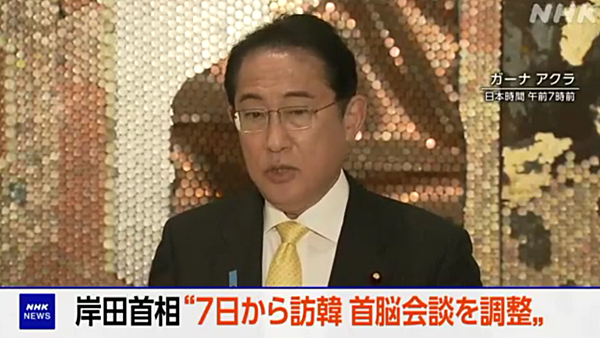 기시다 후미오 일 총리. [사진 갈무리-NHK]