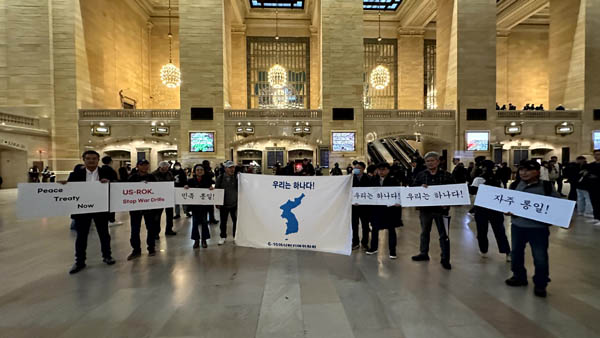 [사진 제공 - 6.15미국위원회]