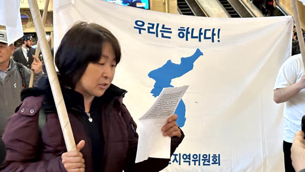 [사진 제공 - 6.15미국위원회]