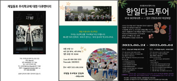 [사진 제공 - 천승환 작가]