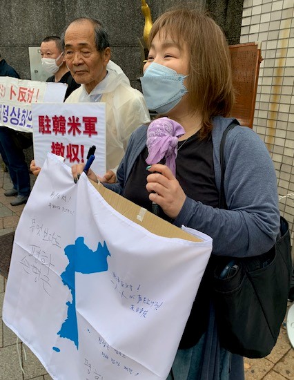 연설하는 김이혜   한통련 도쿄 본부 사무국장. [사진-통일뉴스 박명철 통신원]