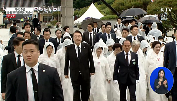 18일 5.18기념식장에 '오월의 어머니' 15명과 함께 입장하는 윤 대통령. [사진 갈무리-KTV 유튜브]