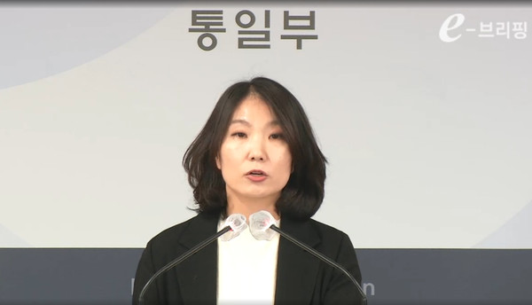통일부가 오는 7월까지 '신통일미래구상'을 위한 의견수렴 절차를 진행한다고 밝혔다. 이효정 부대변인이 19일 정례브리핑에서 관련 소식을 전하는 이효정 부대변인 [사진-정부 e브리핑 갈무리]