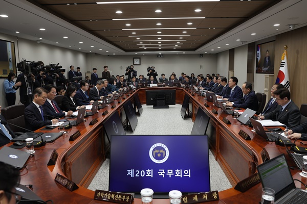 지난 16일 국무회의를 주재하는 윤 대통령. [사진제공-대통령실]