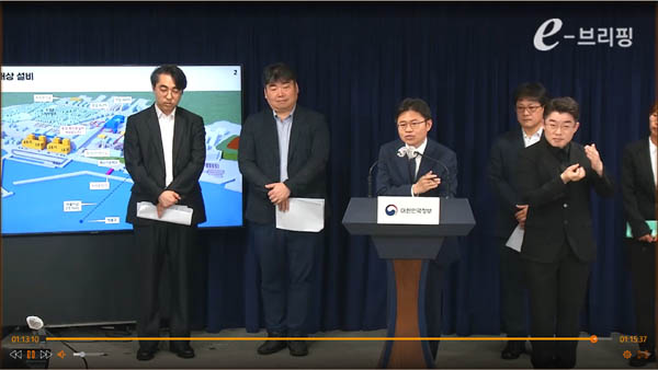 [갈무리 사진 - 통일뉴스]