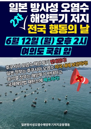 [사진출처-환경운동연합]