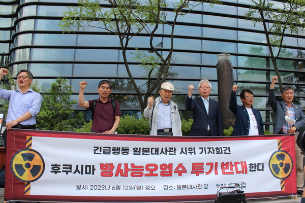 시민모임 독립은 12일 주한 일본대사관 앞에서 기자회견을 열고 이날부터 '후쿠시마 방사능오염수 해양투기 반대' 1인 시위를 계속해 나가겠다고 밝혔다. [사진-통일뉴스 이승현 기자] 