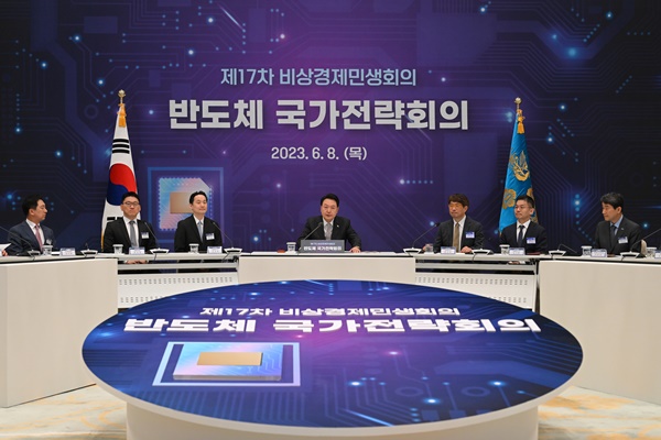 지난 8일 비상경제민생회의를 주재한 윤 대통령. [사진제공-대통령실]