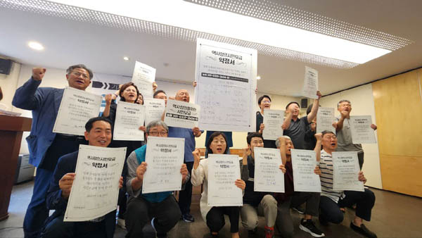 기자회견 참석자들이 시민모금 약정서를 들고 포즈를 취했다  [사진 제공 - 한일역사정의 평화행동]