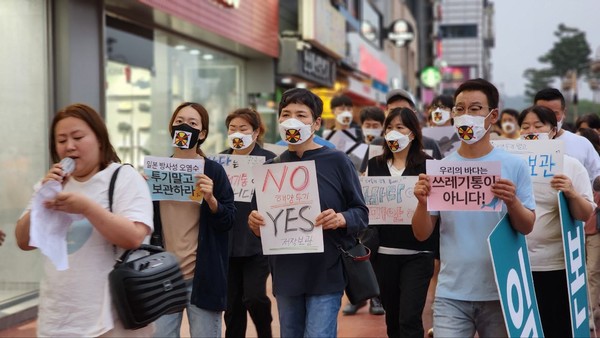촛불문화제 참가자들을 방사성 오염수 해양투기를 반대하는 각종 피켓을 들고 안산시 중앙동 일대를 침묵행진을 진행했다. [통일뉴스 황정욱 통신원]
