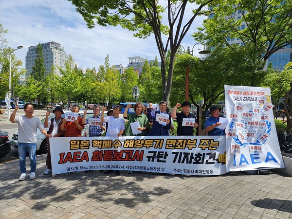 평화나비대전행동이 6일 강제징용노동자상 앞에서 기자회견을 열고 있다. [사진-통일뉴스 정성일 통신원]