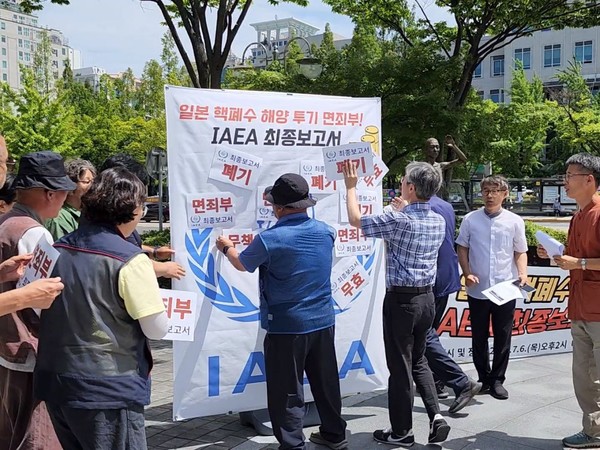 평화나비대전행동이 퍼포먼스를 진행하고 있다. [사진-통일뉴스 정성일 통신원]