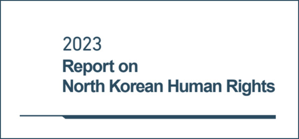 '2023 북한인권보고서' 영문판 [사진-통일부 누리집 갈무리]