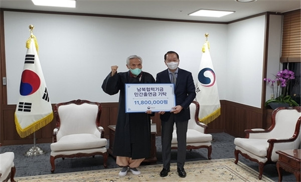 지난해 25년간 착용한 금시계와 반지를 팔아 1,180만원을 남북협력기금에 기탁한 권송성 님 [사진-통일부 제공]