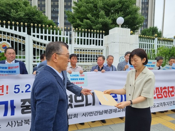 최요식 회장과 전경수 회장이 금강산기업인들의 입장문을 통일부 관계자에게 전달하고 있다. [사진-통일뉴스 이승현 기자]