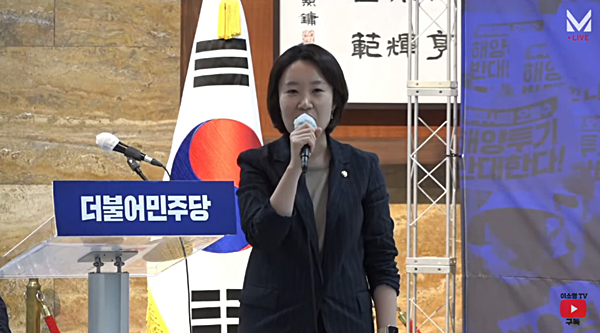 이소영 더불어민주당 원내대변인. [사진 갈무리-이소영tv]