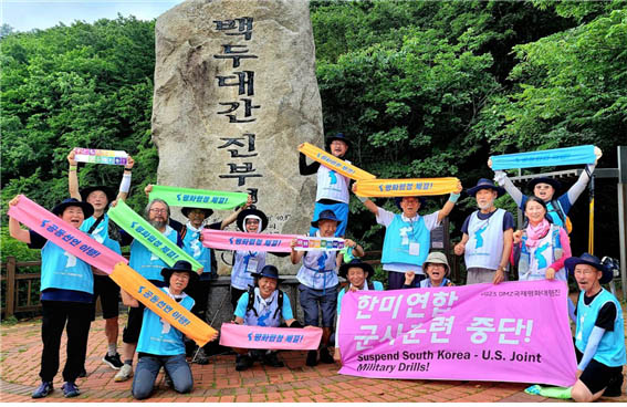 2023 DMZ 국제평화 대행진 3일 차인 14일, 해발 520m 진부령을 넘어 인제로 향했다. [사진 - 통일뉴스 김태임 통신원]