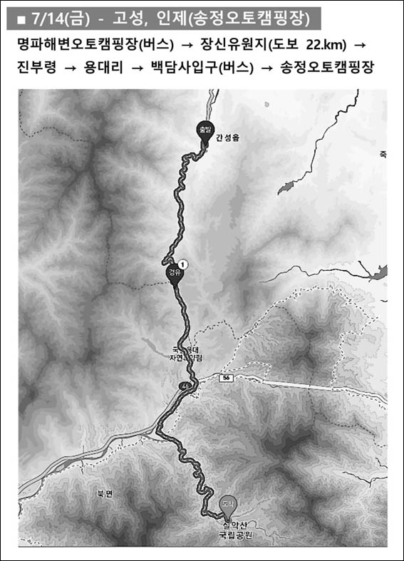 [자료 사진 - 통일뉴스 김태임 통신원]