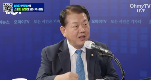 김병주 의원. [사진 갈무리-오마이TV]