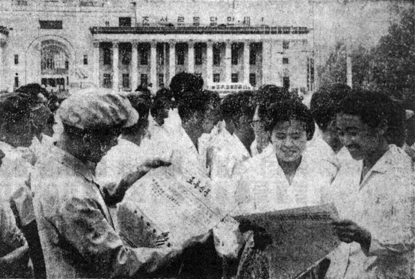 7.4남북공동성명 발표 다음 날인 1972년 7월 5일 남북공동성명이 실린 신문을 보며 감격해 하고 있는 평양시민들. [통일뉴스 자료사진.  노동신문 1972.7.5]