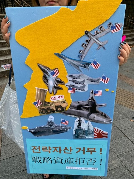 이날의 퍼포먼스를 위해 만든 한반도 지도에 미군의 전략자산과 전투 폭격기, 지위대 군함 등이 북한을 향하고 있는 모습. [사진-통일뉴스 박명철 통신원]