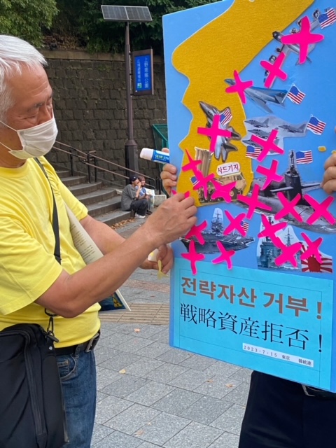 전략자산 한반도 배치 거부 의사를 표현하는 참가자. [사진-통일뉴스 박명철 통신원]