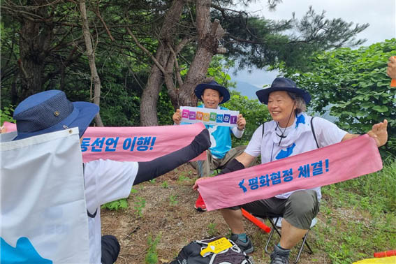 [사진 제공 - DMZ 국제평화대행진단]