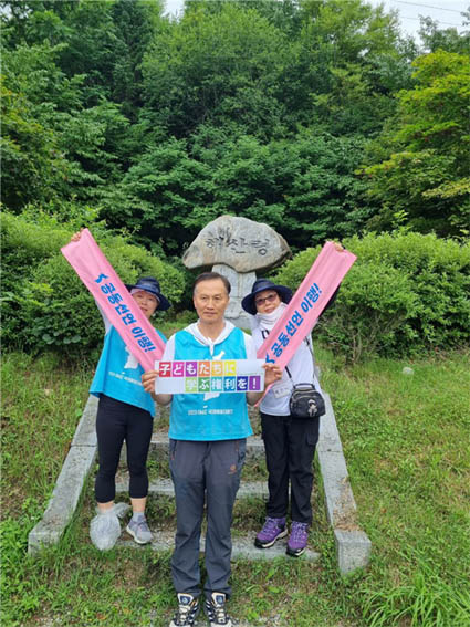 [사진 제공 - DMZ 국제평화대행진단]