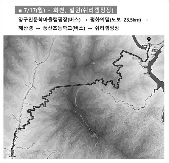[자료 제공 - DMZ 국제평화대행진단]