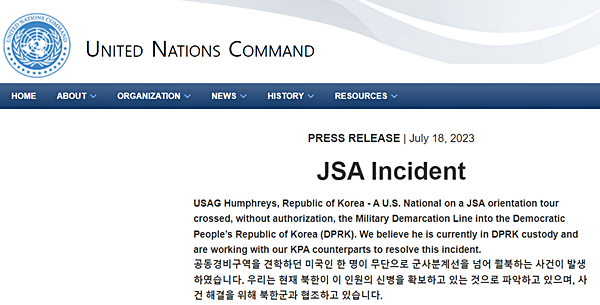 [사진 갈무리-유엔사 홈페이지]