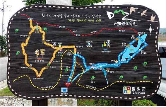 [사진 - DMZ 국제평화대행진단]