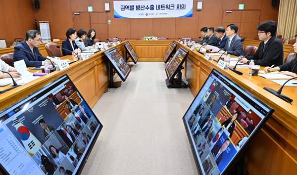 외교부 오영주 2차관과 국방부 신범철 차관을 공동 위원장으로 하는 ‘권역별 방산수출 네트워크 회의’가 19일 출범, 유럽지역 방산수출을 점검했다. [사진 제공 - 외교부]