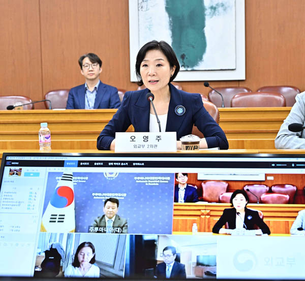 오영주 외교부 2차관이 개회사를 하고 있다. 유럽지역 공관장들이 영상으로 참여했다. [사진 제공 - 외교부]