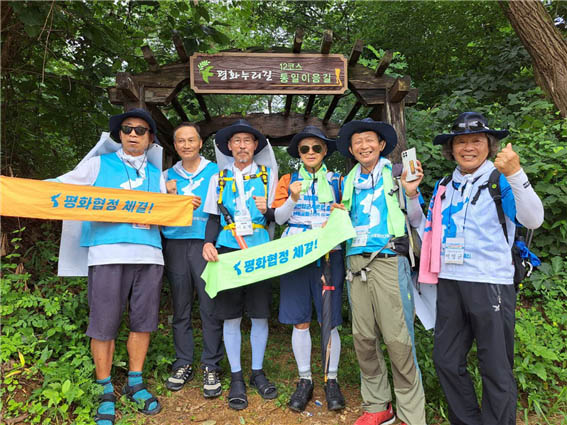 ‘2023 DMZ 국제평화 대행진’ 8일 차인 19일, 대행진단이 강원도를 지나 경기도에 진입하는 날이다.  [사진 - DMZ 국제평화대행진단]