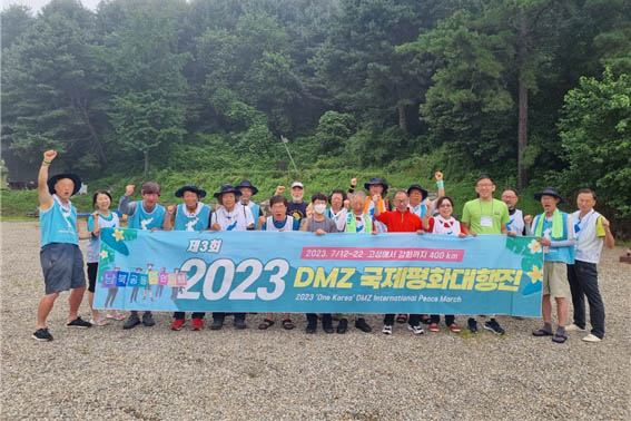 ‘2023 DMZ 국제평화 대행진’ 9일 차인 20일, 대행진단은 연천에서 동두천을 향해 출발했다. [사진 - DMZ 국제평화대행진단]