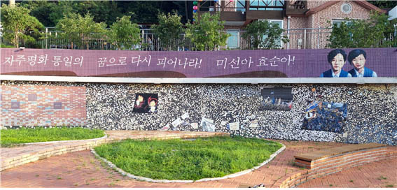 [사진 - DMZ 국제평화대행진단]