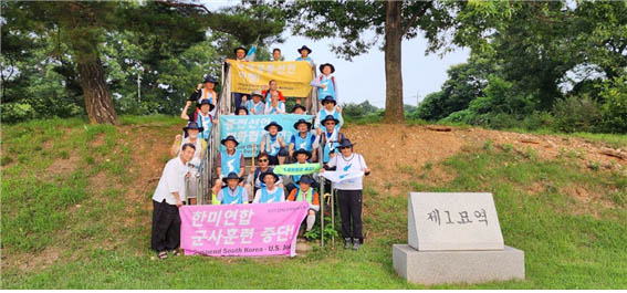 [사진 - DMZ 국제평화대행진단]