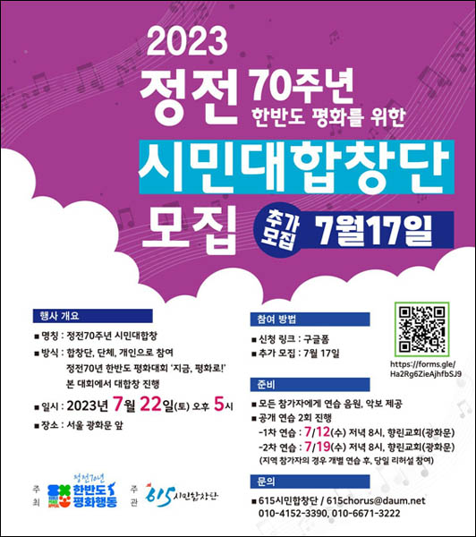 [자료 제공 - 김태임 통신원]