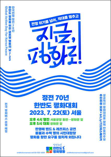 [자료 제공 - 김태임 통신원]