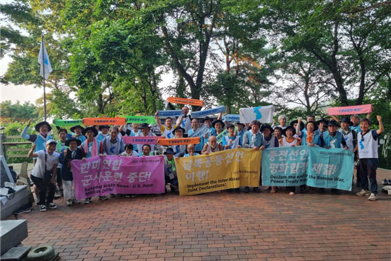 열흘간의 여정이 교동 망향대에서 끝났다. [사진 - DMZ 국제평화대행진단]