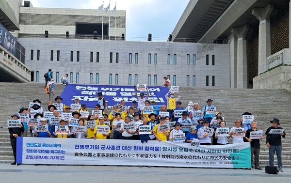 한일 시민사회가 22일 오후 서울 광화문 세종문화회관 계단에서 기자회견을 열어 한미연합군사훈련과 후쿠시마 제1원전 오염수 해양 방류 움직임을 규탄했다. [사진-통일뉴스 이광길 기자]