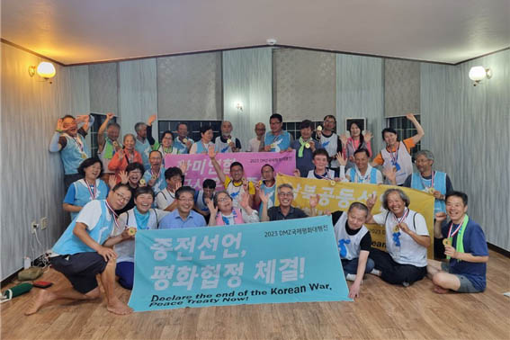 대행진단은 강원도 고성에서 시작하여 강화 교동도 망향대까지 열흘간의 대장정을 마치고 해단식을 치렀다. [사진 - DMZ 국제평화대행진단]