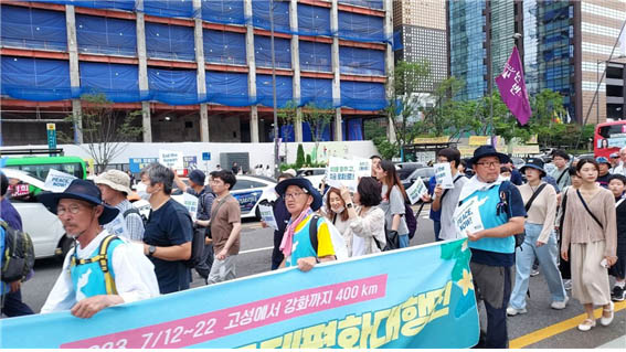 [사진 - DMZ 국제평화대행진단]