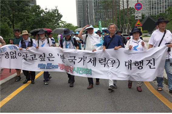[사진 - DMZ 국제평화대행진단]