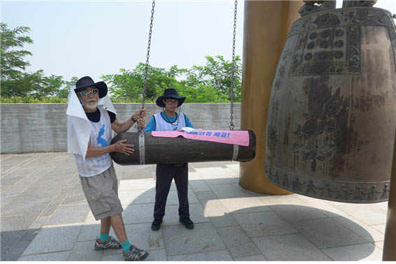 애기봉 정상에 오르기 직전, ‘평화의 종’을 울렸다. [사진 - DMZ 국제평화행진단]