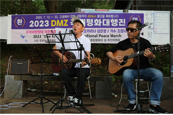 망향대에서 좋은 풍경과 좋은 노래를 들으니 기분이 좋았다. [사진 - DMZ 국제평화행진단]