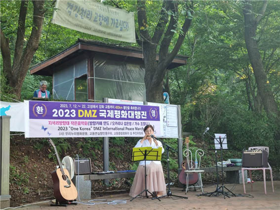 오카리나 연주가 각별하게 다가왔다. [사진 - DMZ 국제평화행진단]