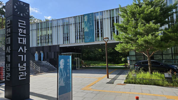 서울 강북구 4.19로에 위치한 근현대사기념관에서 이준 열사 유해봉환 60주기 추모 특별전 “돌아오지 못한 헤이그 특사”가 8월 8일부터 11월 30일까지 열리고 있다. [사진 - 통일뉴스 김치관 기자]