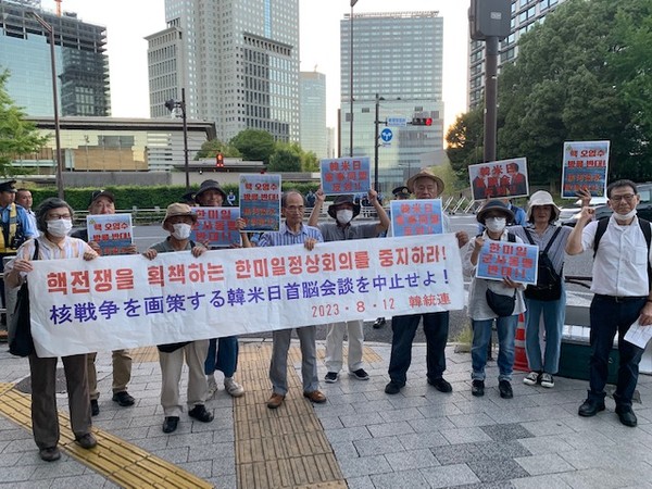 기시다 총리 관저 앞에서 요청활동을 하는 참가자들. [사진-통일뉴스 박명철 통신원]