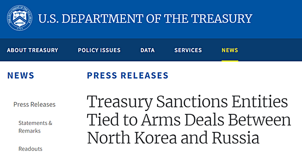 미 재무부 홈페이지 갈무리.